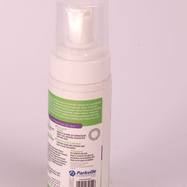 خصومات الصيف على منتجات العناية