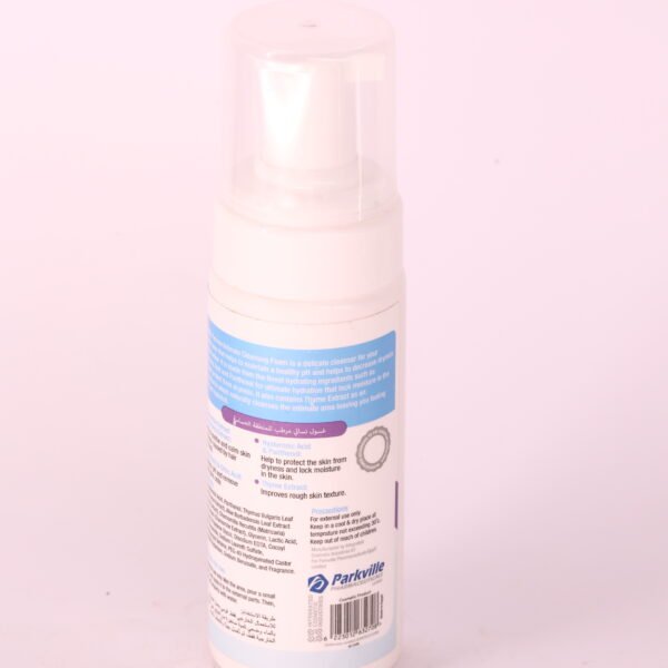 مطهر يدين طبي