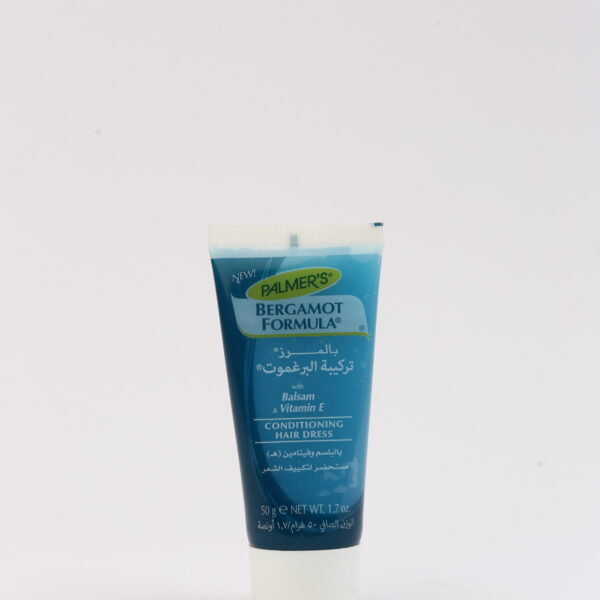 بالمرز انبوبة برجموت 50جم