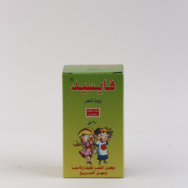 فايسيد زيت 60مل