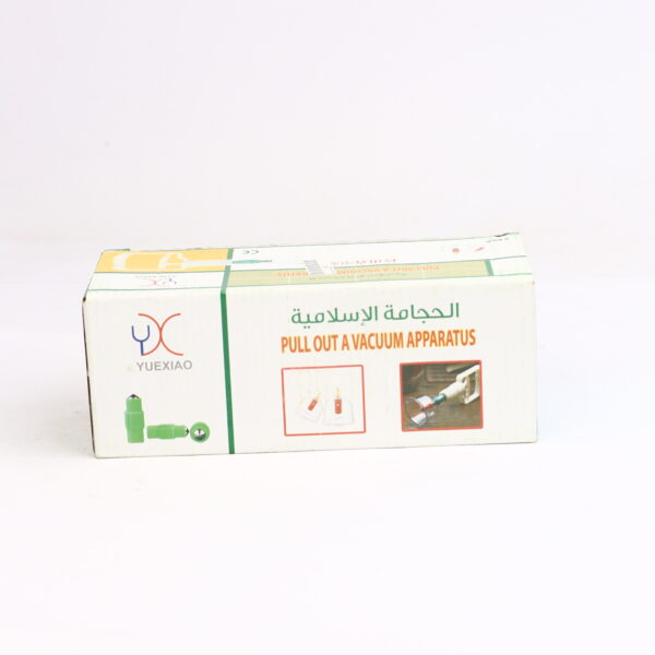 حجامة صغيرة