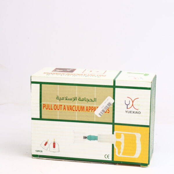 حجامه كبيرة