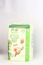 بى بيم حفاضات 2//58ق