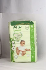 بى بيم حفاضات 3//58ق