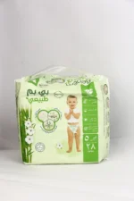 ⁦بى بيم حفاضات 5//28ق⁩ - الصورة ⁦2⁩