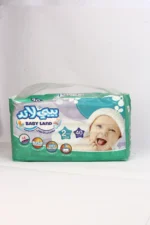 حفاظات بيبى لاند مقاس 2//40ق
