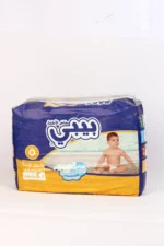 حفاظات بيبى مقاس 5//40ق