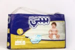 حفاظات بيبى مقاس 6//40ق