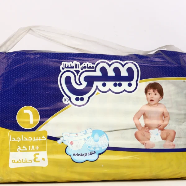 حفاظات بيبى مقاس 6//40ق