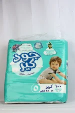 حفاظات جود كير 5//100ق