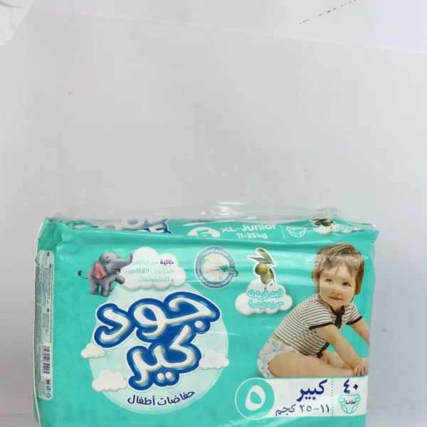 حفاظات جود كير 5//40ق