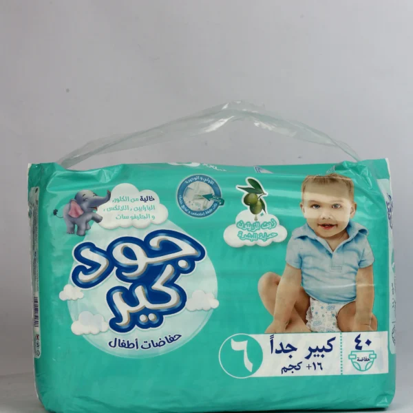 حفاظات جود كير 6//40ق