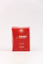 برفان حريمى 50مل الرحاب بصمة
