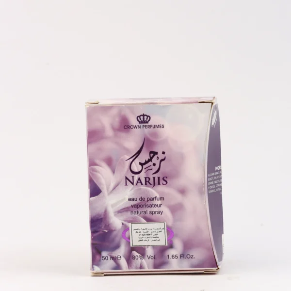 برفان حريمى 50مل الرحاب نرجس