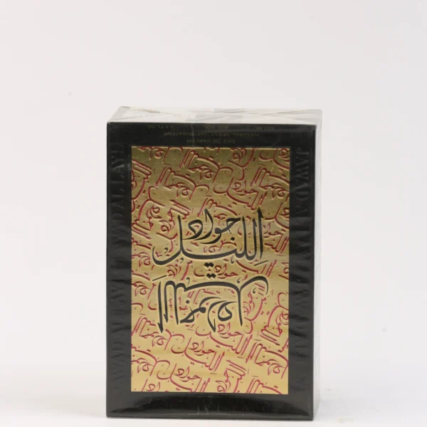 برفان رجالى 100مل الرحاب جواد الليل