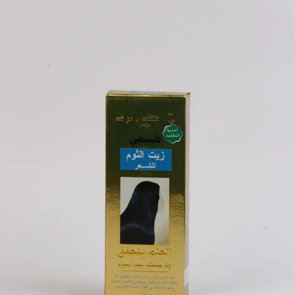 كازنوافا زيت ثوم 210مل