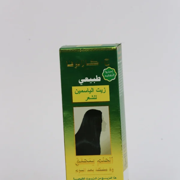 كازنوافا زيت ياسمين 210مل