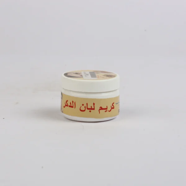 كريم لبان الدكر لتفتيح البشرة برطمان