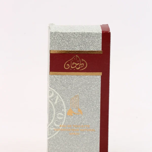 عطر الهجان دو تواليت 50 مل