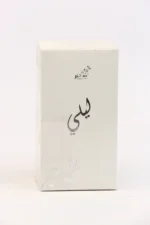 ليلي – 65 مل