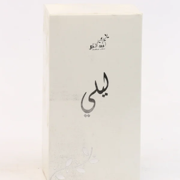 ليلي – 65 مل