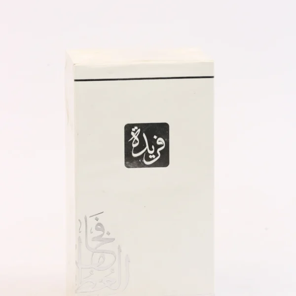 غربة – 60 مل