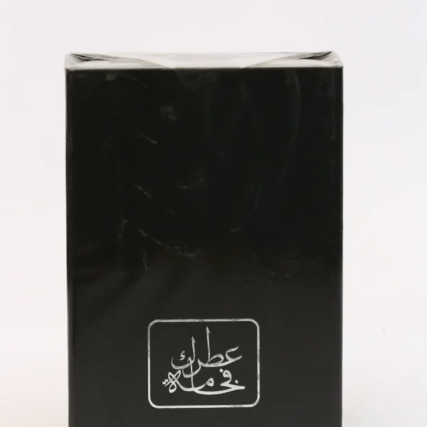 الأسد – 75 مل