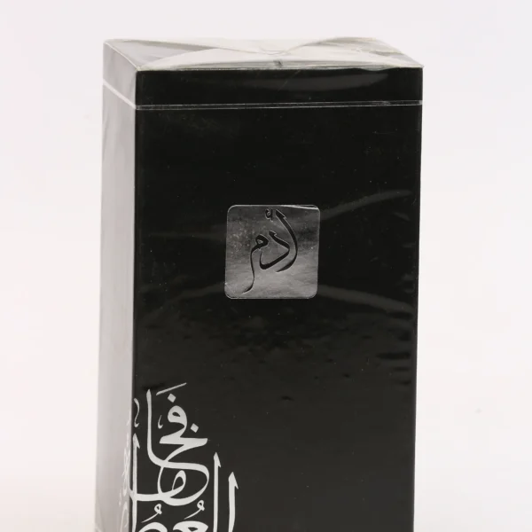 العظماء – 60 مل