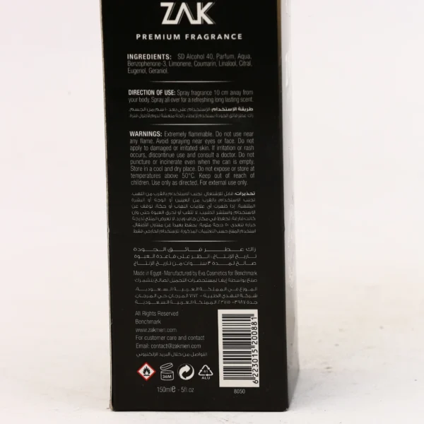 عطر زاك انتنس توباكو مسك للرجال - ZAK Intense Tobacco Musk Eau De Parfum - 150 مل