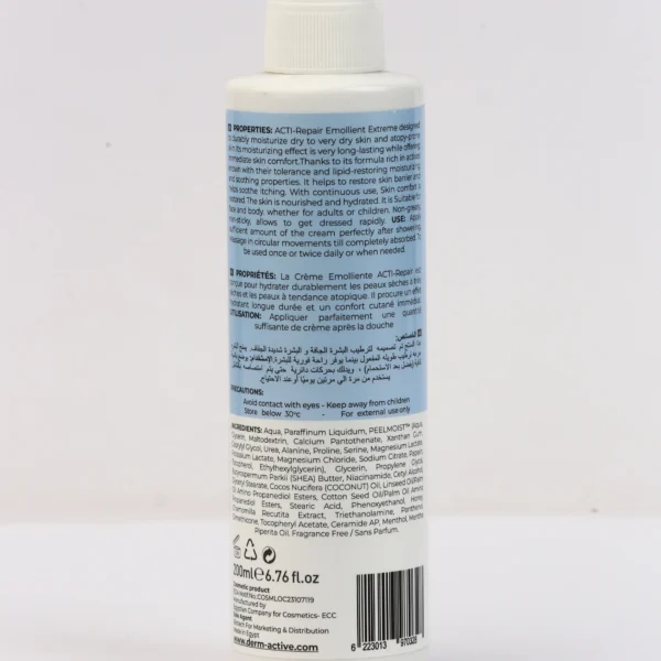 Dermactive Acti-Repair Emollient Extreme Face & Body 200ml | ديرماكتيف أكتي ريبير إيمولينت إكستريم 200 مل