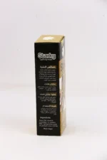 ⁦Starky Gold Mask Whitening Anti-Wrinkle 100ml | ستاركي جولد ماسك 100 مل⁩ - الصورة ⁦2⁩