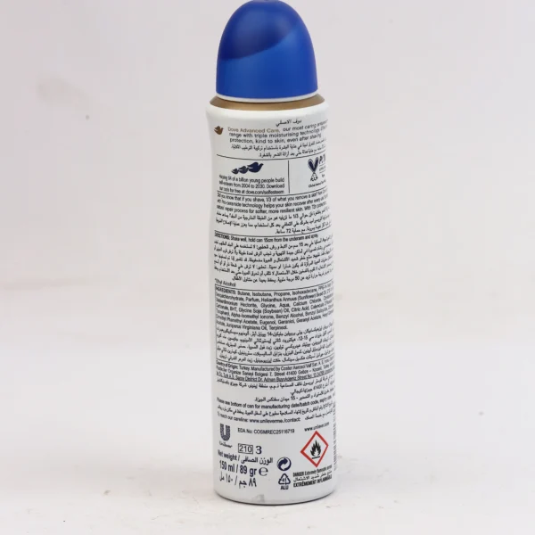 دوف أدفانسد كير أورجينال 150 مل | Dove Advanced Care Original Anti-Perspirant Spray 150ml