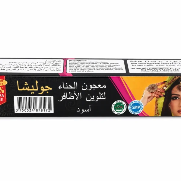 حنة جوليشا رسم أسود 50% زيادة