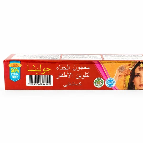 حنة جوليشا كستنائي 50% زيادة